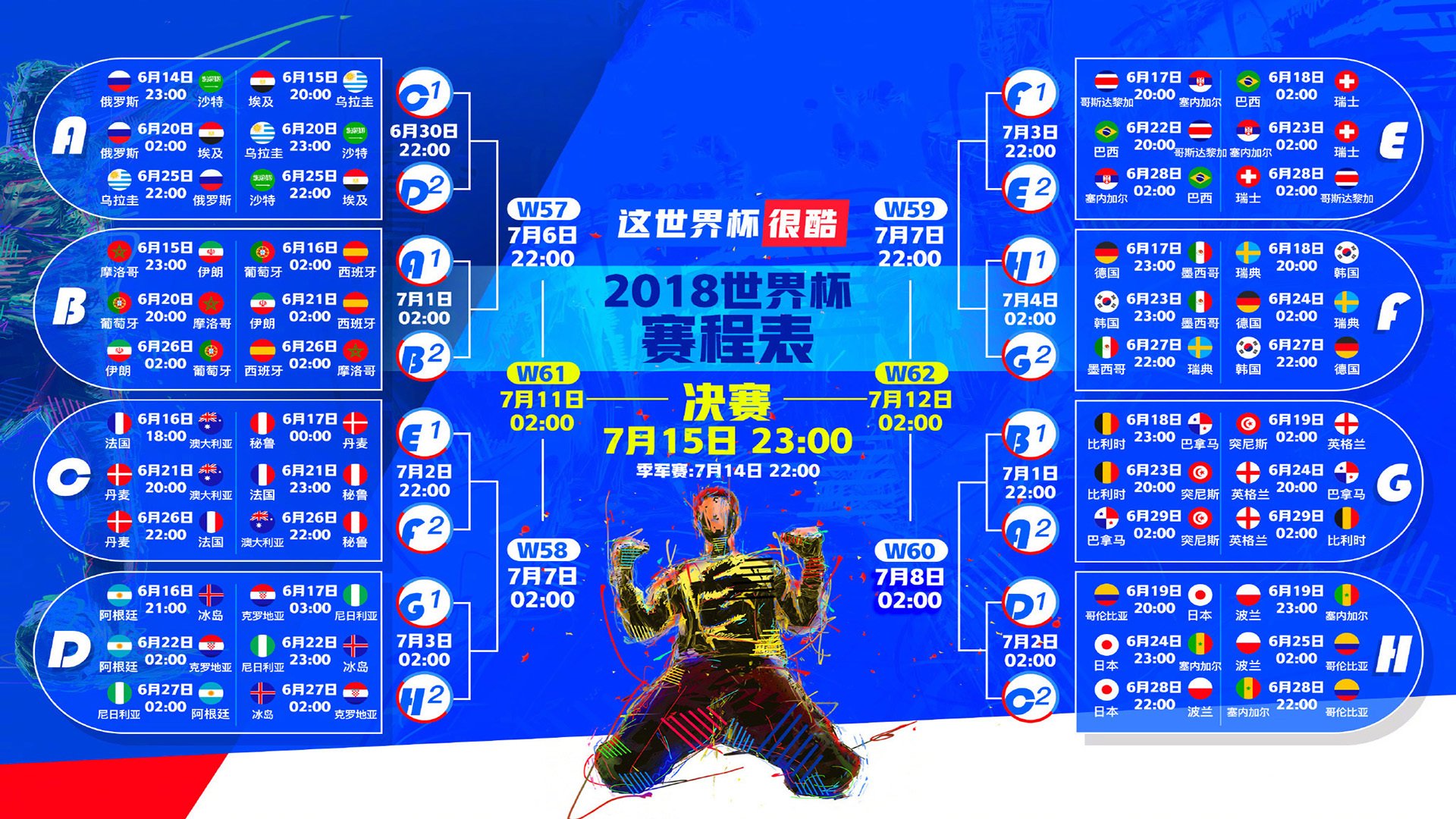 塔下惊魂，王者归来—JackeyLove关键节点回归赛场，TES逆境翻盘带队取胜